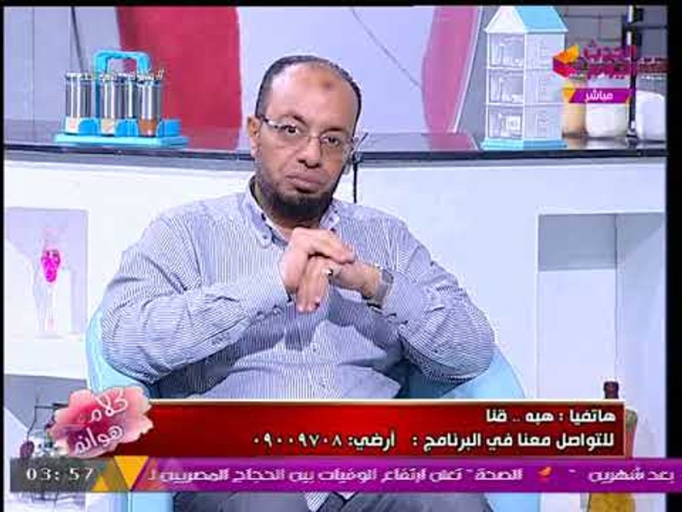 متصلة تسأل مفسر الأحلام عن رؤيتها لخروف وظهور شقيقها فجأة والأخير يرد: بينه وبين ربنا عمار
