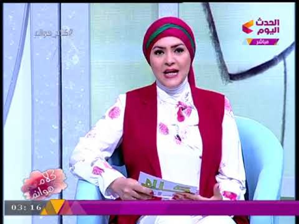 كلام هوانم مع عبير الشيخ ومنال عبد اللطيف | "تف...