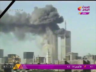 سيد علي يفضح الدور القطري في تمويل أحداث 11 سبتمبر لنهب النفط العربي