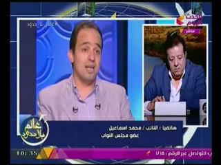 النائب البرلماني "محمد اسماعيل" يعلن تقديم قانون لاصدار بطاقات للاطفال لمجابهة ظاهرة الخطف