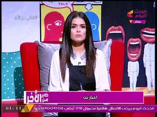 "بنات العاشر" تطلقن أول ديلفري نسائي في مصر و #مذيعة_الحدث تعلق: "برافو يا بنات"