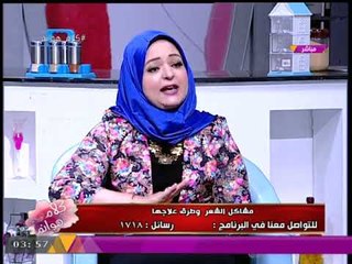 خبيرة تجميل تجيب على سؤال "حواء" الشائك عن تساقط الشعر وأسبابه