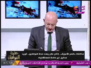 تقرير يكشف كارثة "بالنصر للأدوية": محاليل غير صالحة وعلاج يهدد صحة المواطنين!