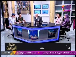 ضيوف "حضرة المواطن" يطالبون بتفعيل قرار تذكرة القطار المجانية لمرضي السرطان