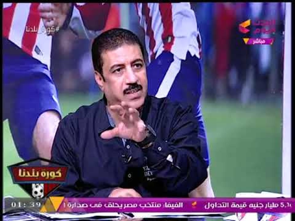إيهاب الكومي يطالب بكشف الرسالة المُهينة من مرتضي منصور لرئيس لجنة الحكام