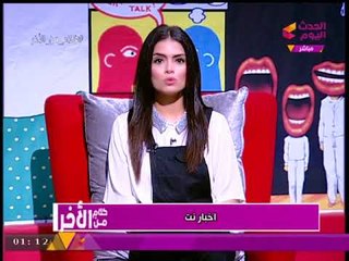 كلام من الآخر مع ان صبري وأحمد عفت | "صلاح" يواصل التألق ومشاهير تخلوا عن "طارق فؤاد" 14-9-2017