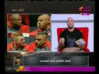 #مذيع_الحدث يُلقّن شوبير وخالد الغندور درساً لإغفالهم البطل "رامي السبيعي" :"احسن من محمد صلاح"