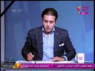 مذيع الحدث في مقدمة نارية للإرهابيين: لعنة الله عليكم