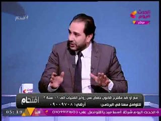 الشيخ ابو يحيى : يجوز زواج الطفله حتى لو عمرها يوم واحد