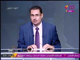 مساعد وزير الداخلية الأسبق: الإخوان يبقون في "الوضع الصامت" حتى "ساعة الصفر"!