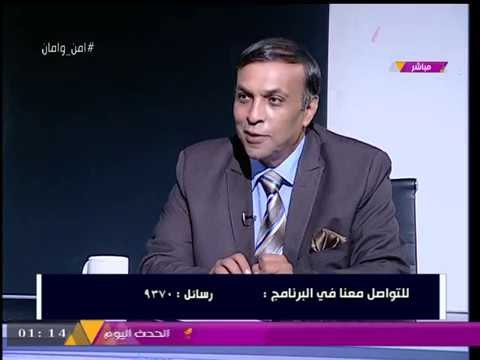 خبير أمني يحلل الكلمة النارية لأسد خارجية مصر تجاه مندوب قطر: لقن تميم درسا قاسيا