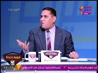 المنصورة يتألق ويهزم شربين بثتائية وواقعة طريفة تحدث في بداية المباراة