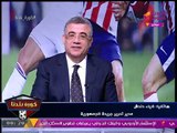 مدير تحرير جريدة الجمهورية يفضح صحفي الأهرام بحقيقة علاقته بأبو تريكة!