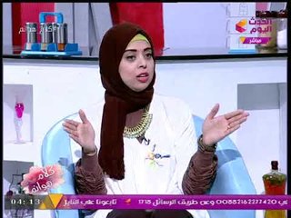 أرملة: شوفت حلم غريب ولقيت نفسي بالمنام في بيت "صديق عمل" ومفسرة الأحلام تصدمها بالرد!