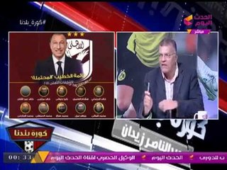 السيسي يفاجئ "عبد الناصر زيدان" باسم نائب رئيس الأهلي القادم!!