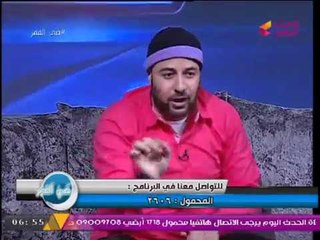 تعرف على تاريخ مقولة "امسك الخشب" وأسباب الداعية الإسلامي "شريف شحاتة" للتوقف عن تردديها