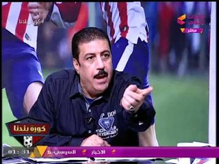 كورة بلدنا مع عبد الناصر زيدان | متابعة وتحليل انطلاق الدوري الممتاز "ب" 14-9-2017
