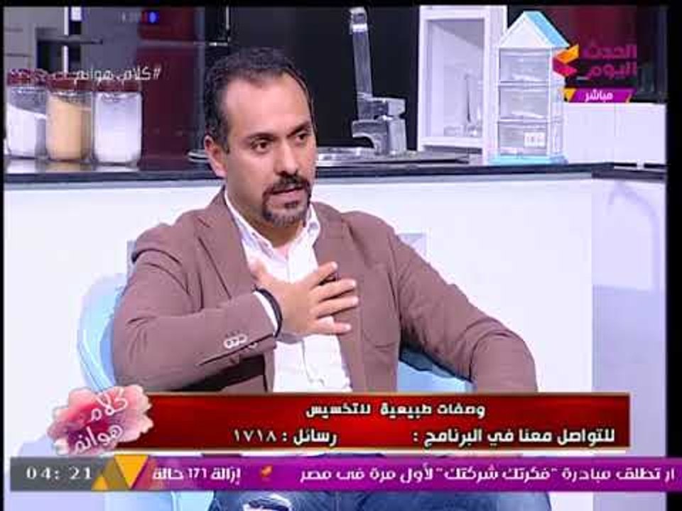 استشاري تغذية يكشف معتقدات شائعة "خاطئة" عن "الدايت" لم تسمعها من قبل
