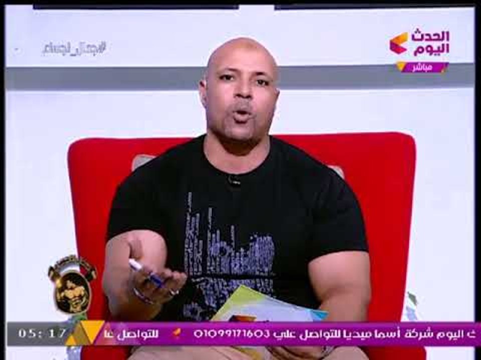 أشرف الحوفي عن البطل العالمي "رامي السبيعي": أفضل من ميسي ورونالدو