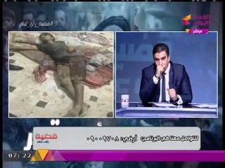 قضية رأي عام يعرض صور إرهابي أرض اللواء عقب تصفيتهم .. يتضمن مشاهد للكبار فقط (+21)