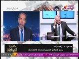 خبير اقتصادي يُحرج رئيس الوزراء: المواطن المصري لن يشعر بالتحسن إلا في عام 2019!