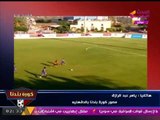 مصور كورة بلدنا بالدقهلية وملخص مباراة حرس الحدود واتحاد نبروه