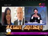 لأول مرة في تاريخ قضاء مصر| إعلامية مشهورة ترفع قضية على والدها السياسي المعروف تعرف عالسبب....