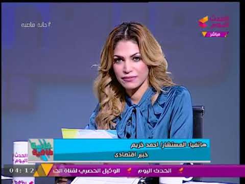 خبير اقتصادي يوضح ما لا تعرفه عن "الشمول المالي" وآليات تطبيقه