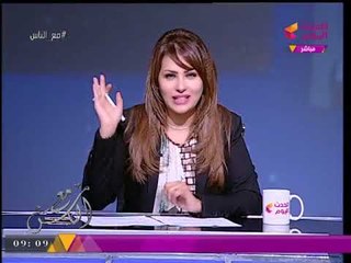 مع الناس مع بسمة إبراهيم | متابعة أخبارية ومبادرة "عالرصيف" وابتكار شباب كلية هندسة 15-9-2017