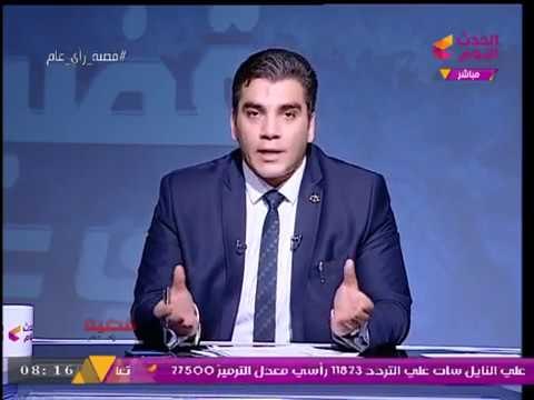 رأي غير متوقع من #مذيع_الحدث عن طلب شاب إجراء خطيبته كشف العذرية : مش عايزين فضائح
