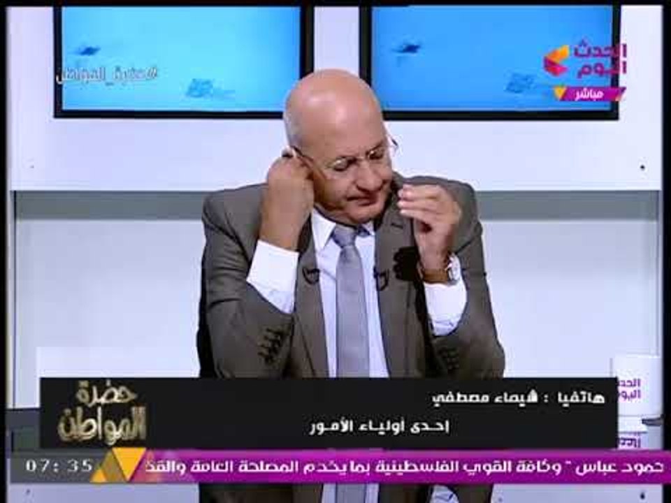 مواجهة نارية وساخنة بين ولية أمر ونائب برلماني وتطاول بالألفاظ بسبب زيادة المصروفات