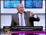 سيد علي ينفعل عالهواء ويفضح بيزنس التعليم في مصر