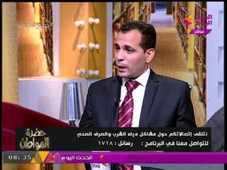 سيد علي يُحرج ويفاجئ مسئول بالإسكان: بتشرب مياه من الحنفية؟؟!!