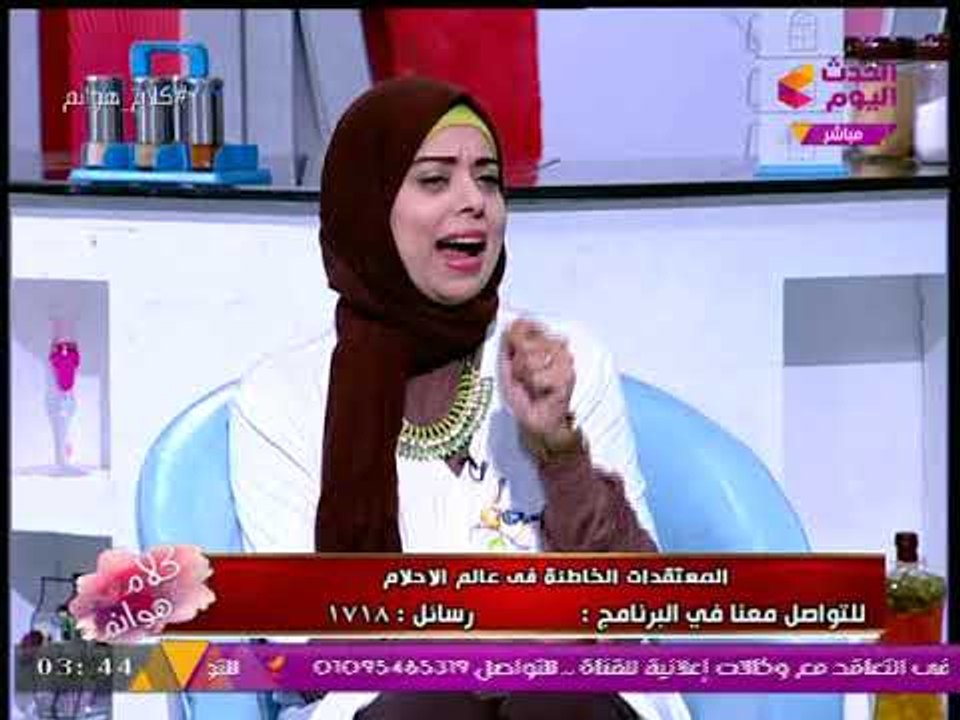 مفسرة أحلام توضح دلالة رؤية الشخص "يُذبح" في المنام
