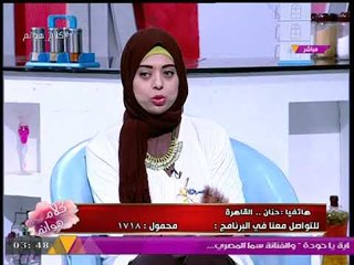 متصلة لمفسرة أحلام: "شوفت ولد بيقع في حفرة بالمنام" والأخيرة تفاجئها بالرد: بشري خير!
