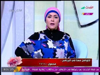 طبيب تغذية يحذر الأمهات: سندوتشات "الهوت دوج" و"اللانشون" تصيب طفلك بمرض خطير!