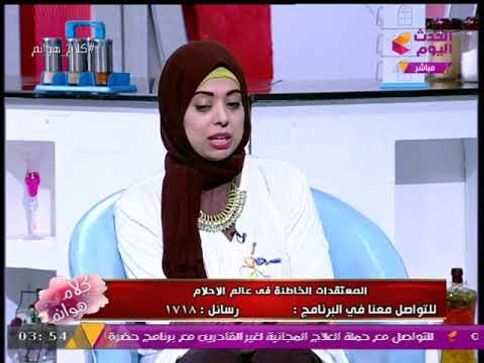 مفسرة الأحلام عن رؤية "الكلب" في المنام: لو نبح يبقي شر!