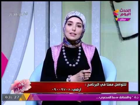 كلام هوانم مع عبير الشيخ | تفسير الأحلام مع مفسرة الأحلام أسماء سالم 16-9-2017