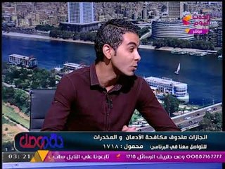 قصة انتصار مُتعافي من الإدمان يرويها بنفسه عالهواء: الموضوع بدأ بسيجارة عادية....!