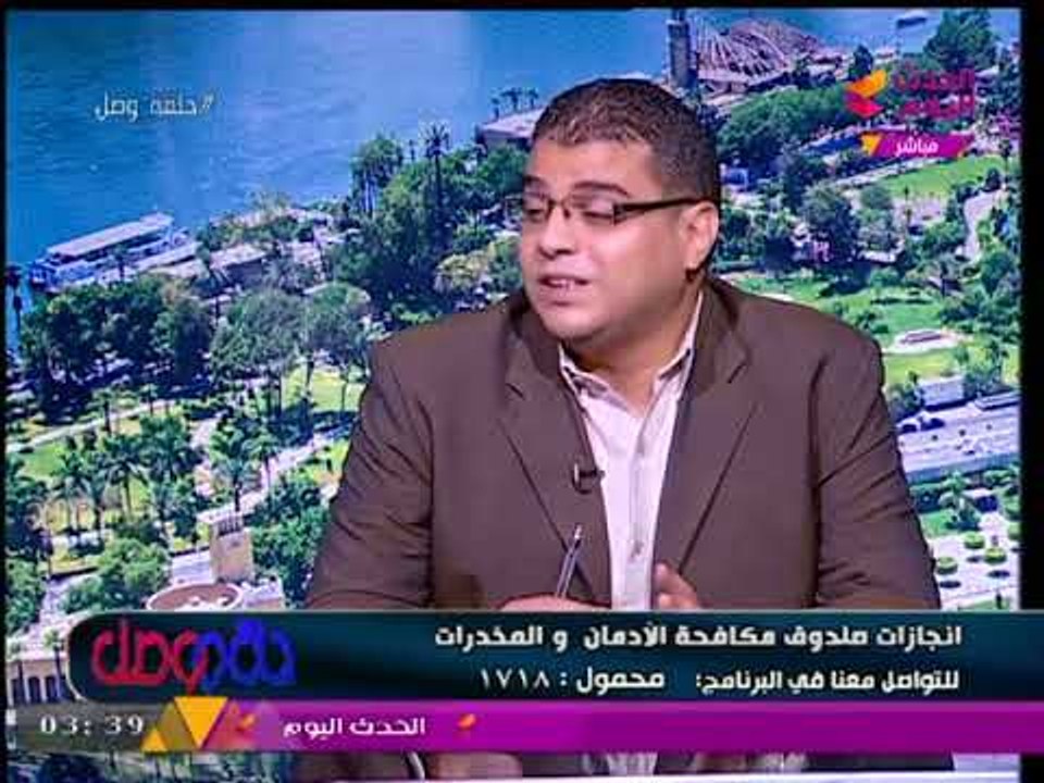 استشاري نفسي: هناك أنواع مختلفة للإدمان أكثر خطورة بخلاف المخدرات