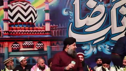 Urs e Ala Hazrat - Islamic Whatsapp Status - Alhaj Owais Raza Qadri - HRK Production