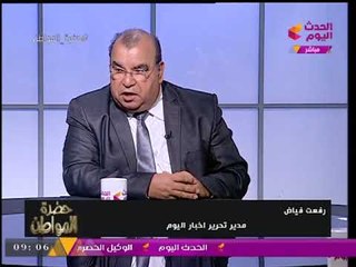 عضو التعليم بالنواب عن تصريحات وزير التعليم: "ذلة لسان"! وسيد علي ينفعل عليه: "مش مهمتنا ندافع عنه"