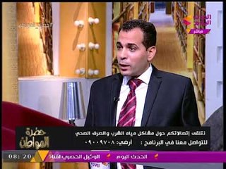 مسئول بالإسكان يفاجئ "سيد علي": 80% من قري مصر بدون "صرف صحي"