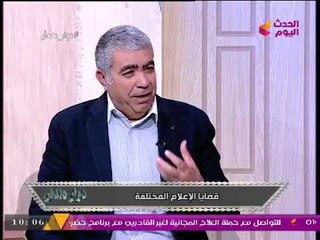 اللواء طارق المهدي ينفعل ويستنكر استضافة "مشاهير التوك تو" لأسر الإرهابيين