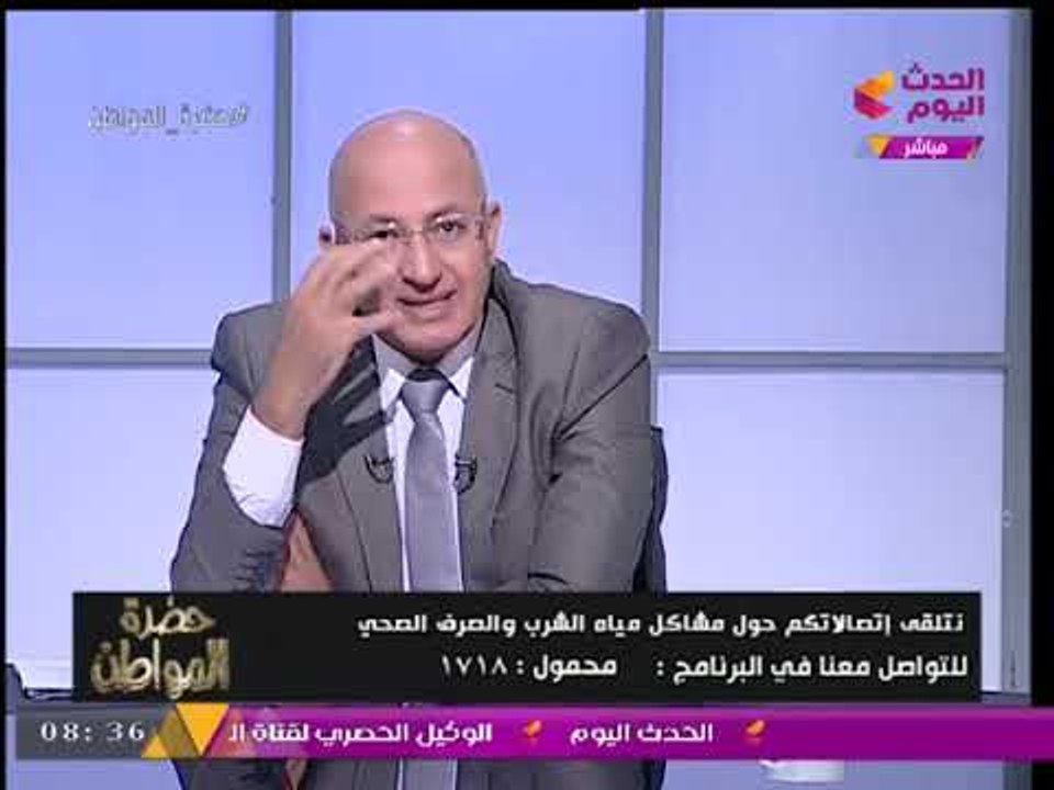 سيد علي عن "المياه المعدنية": "بتتأخد من الحنفية للأزايز"