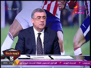 السيسي ينفعل عالهواء ويكشف خطة زرع جواسيس الإخوان داخل الأهلي وسيطرتهم عالنادي!!