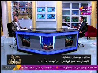 مواطن بالشرقية يستغيث عالهواء: "بتوع" المياه بيقولوا اني تبع محافظة تانية!!!