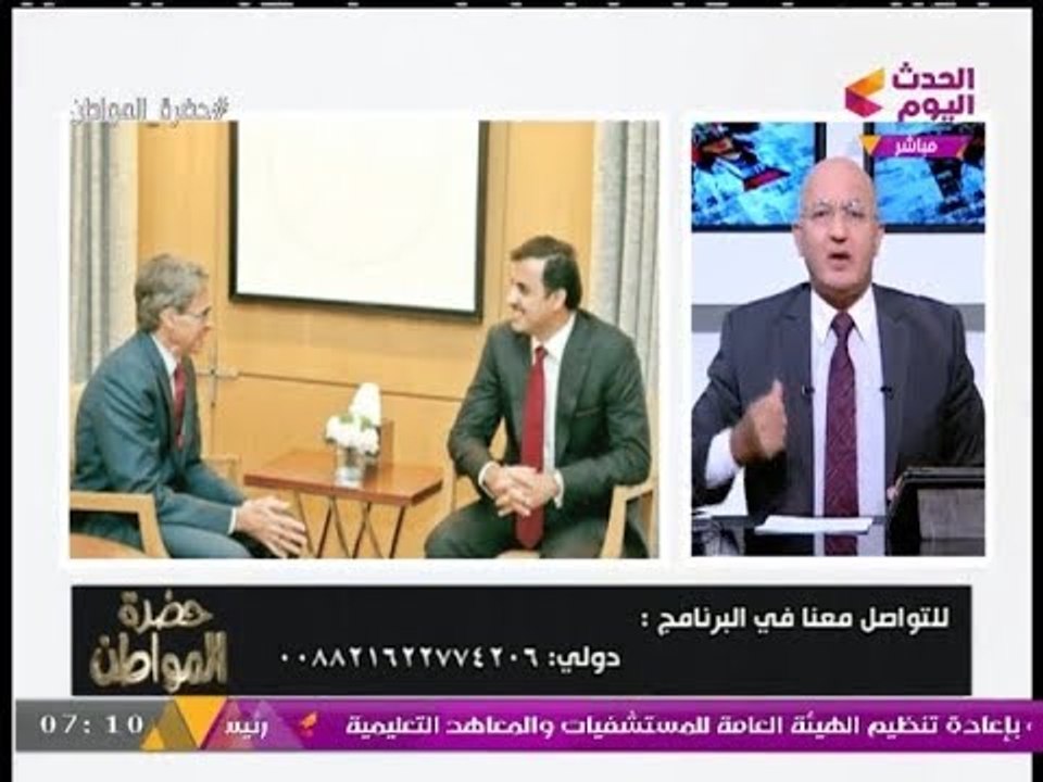 بالصور تميم يلتقي رئيس رايتس ووتش لمكافآته على التقرير المفبرك عن حقوق الإنسان بمصر