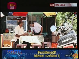 Doovili Ahasa Teledrama - 14 - 26th October 2018