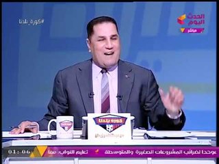 لأكثر من 10 دقائق| عبد الناصر زيدان لا يستطيع إنهاء فقرة برنامجه وضيفه يفتح النار عالجميع!